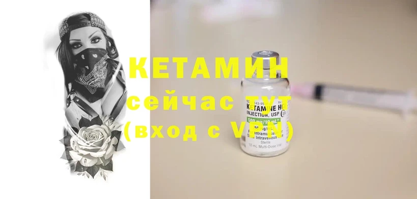 kraken вход  Вышний Волочёк  Кетамин ketamine  как найти закладки 