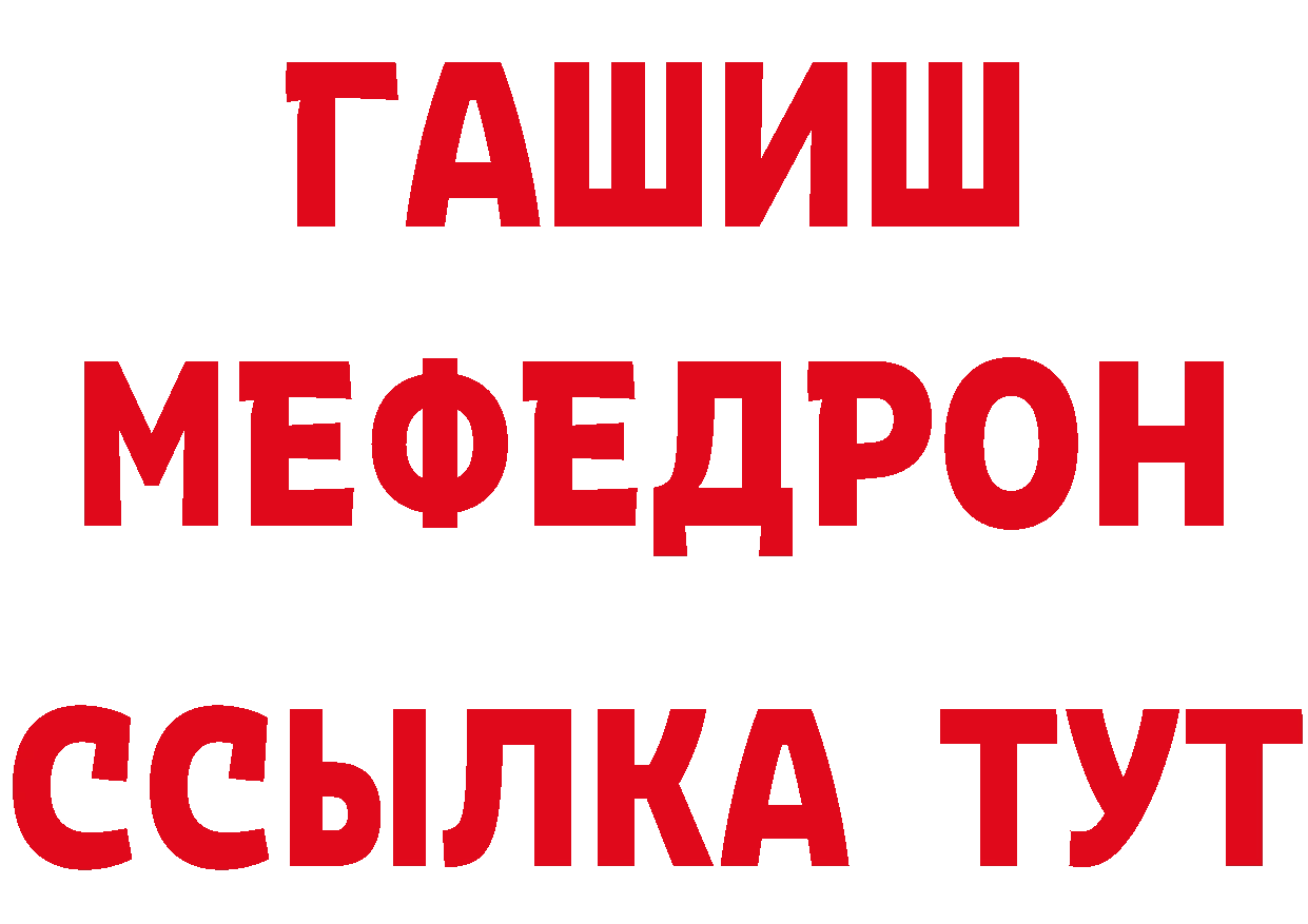 Канабис индика как войти это блэк спрут Вышний Волочёк