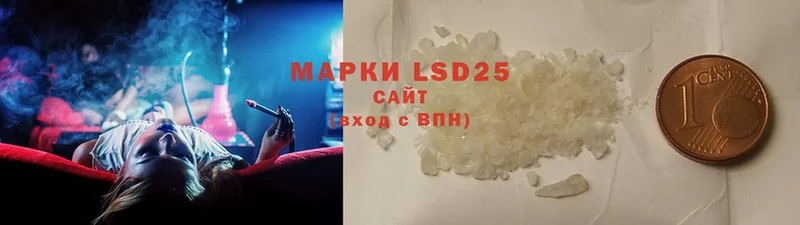 ссылка на мегу онион  Вышний Волочёк  LSD-25 экстази кислота  закладка 