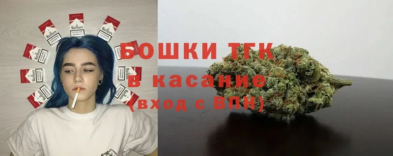 где продают   Вышний Волочёк  Канабис планчик 